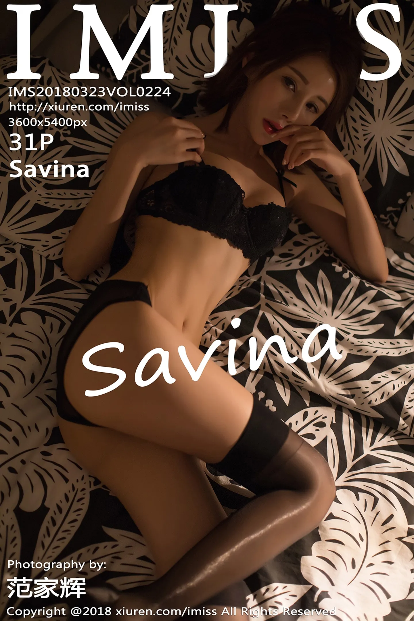 [IMISS爱蜜社]Vol.224_高挑美女Savina性感黑色内衣配闪亮黑丝袜私房诱惑写真31P-秀人网 - XiuRen.Pro